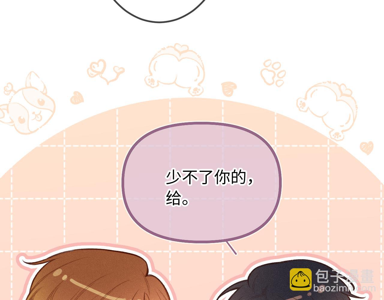 第14话 萌芽(1/3)-第18话