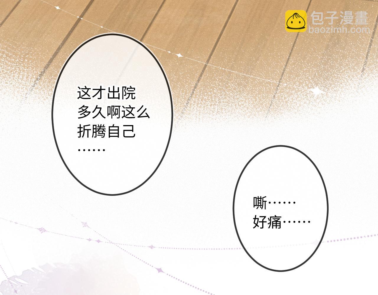 第16话 想和你一起(1/3)-第20话