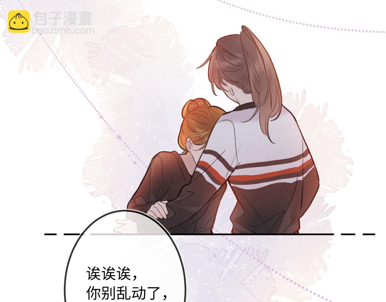 第16话 想和你一起(1/3)-第20话