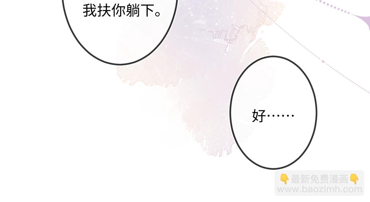 第16话 想和你一起(1/3)-第20话