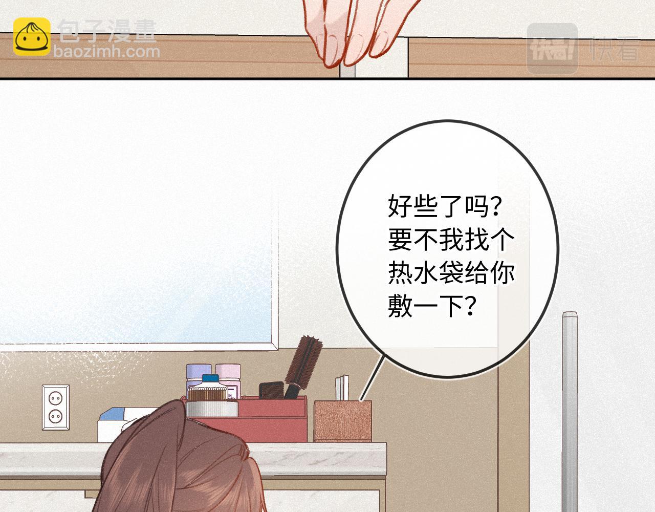 第16话 想和你一起(1/3)-第20话