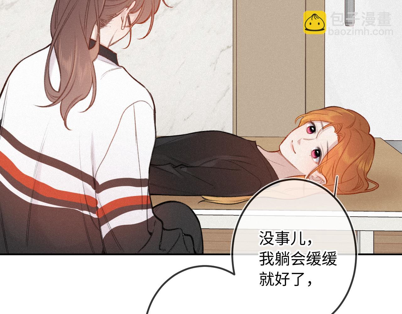 第16话 想和你一起(1/3)-第20话