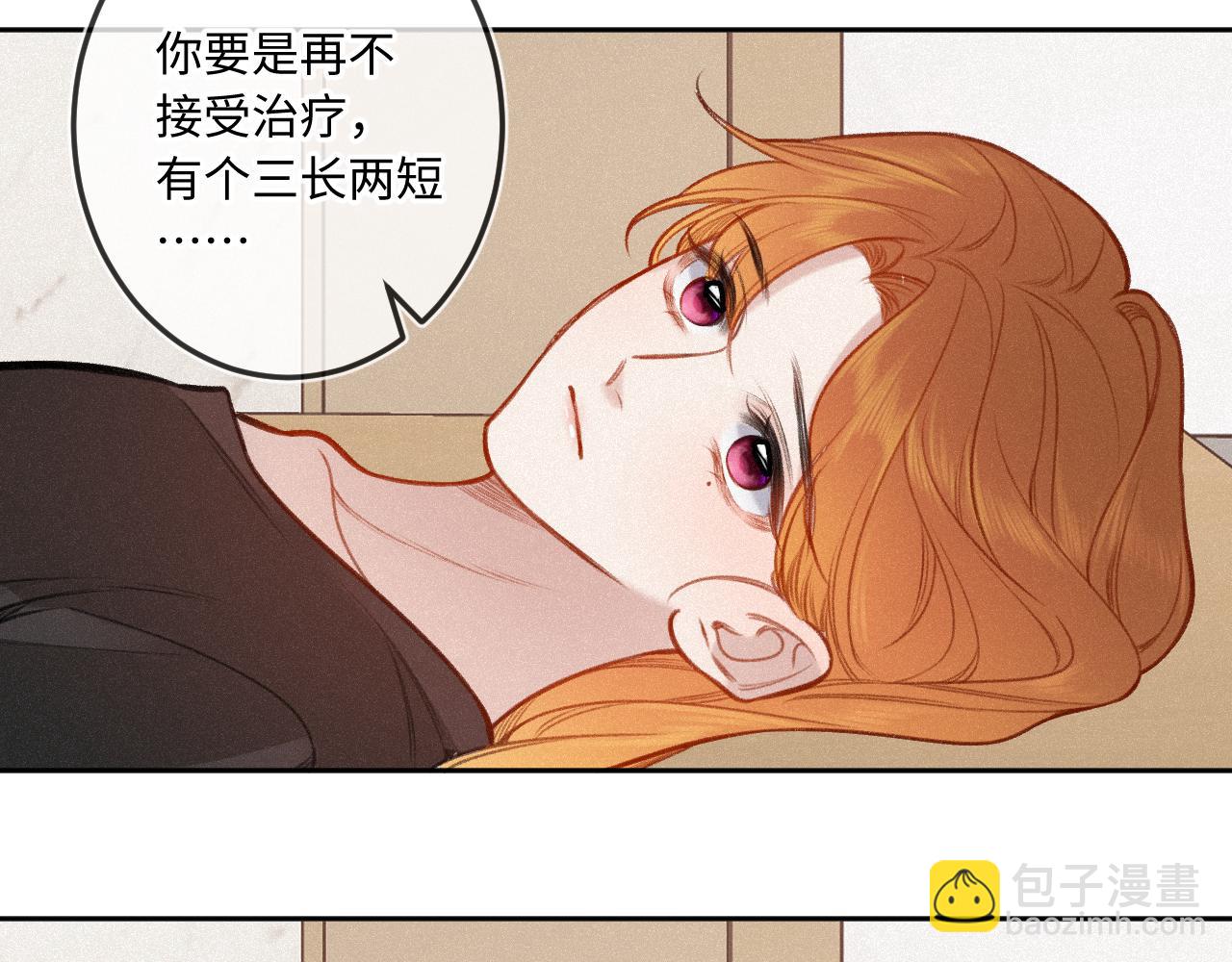 第16话 想和你一起(1/3)-第20话