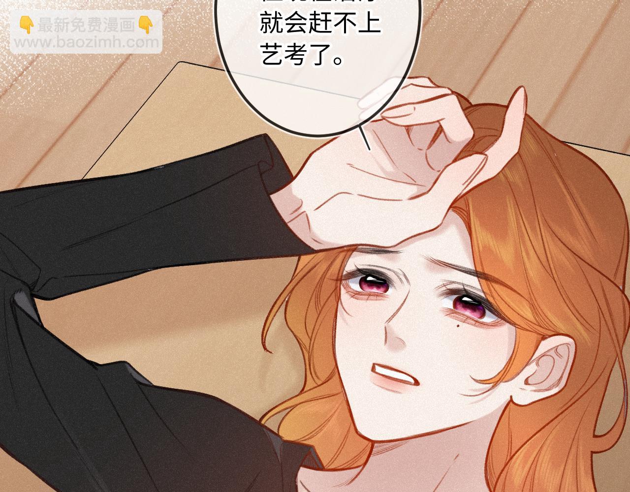 第16话 想和你一起(1/3)-第20话