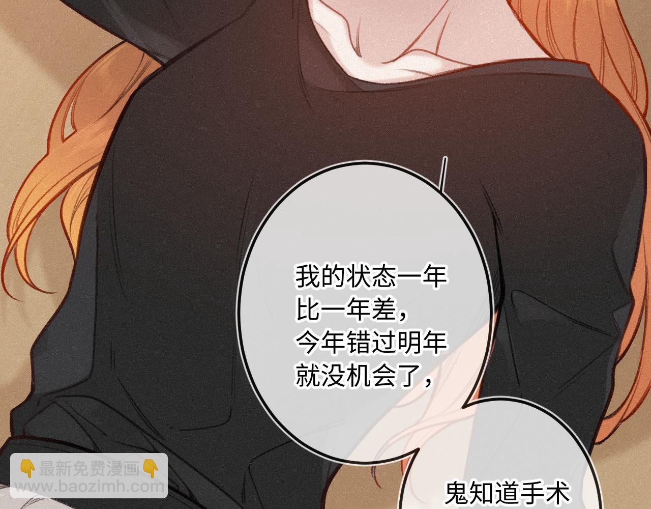 第16话 想和你一起(1/3)-第20话