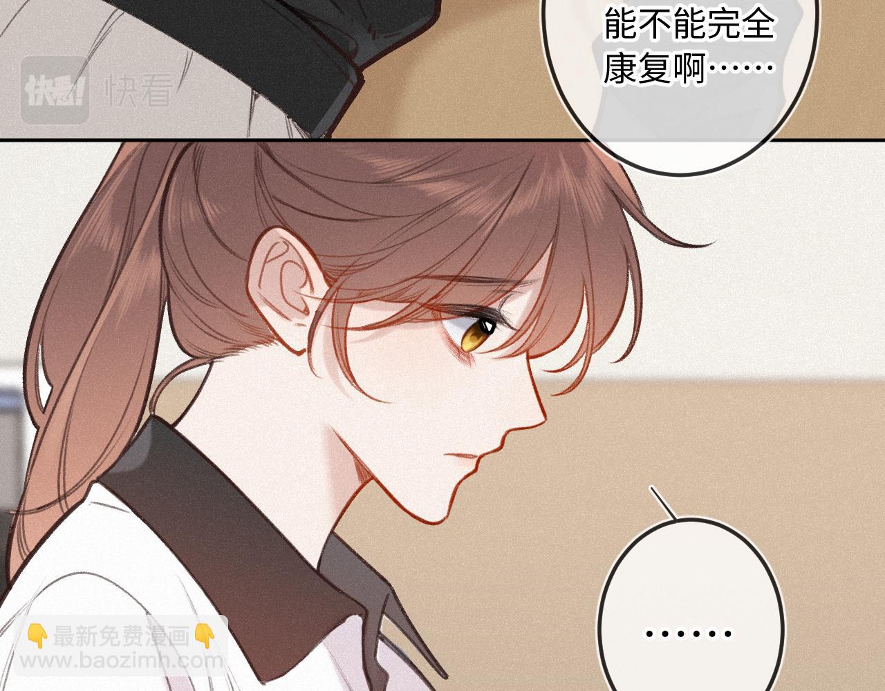 第16话 想和你一起(1/3)-第20话