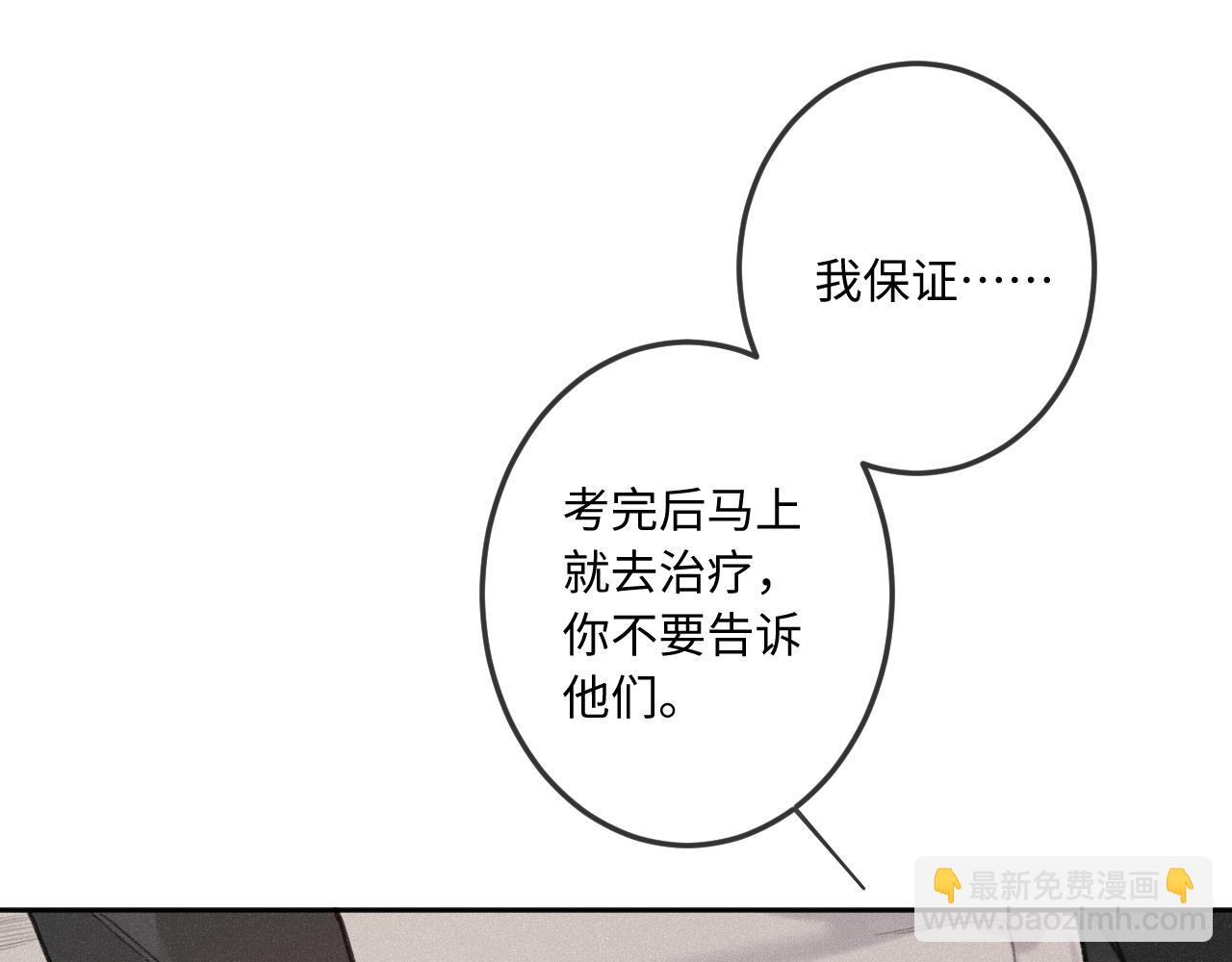 第16话 想和你一起(1/3)-第20话