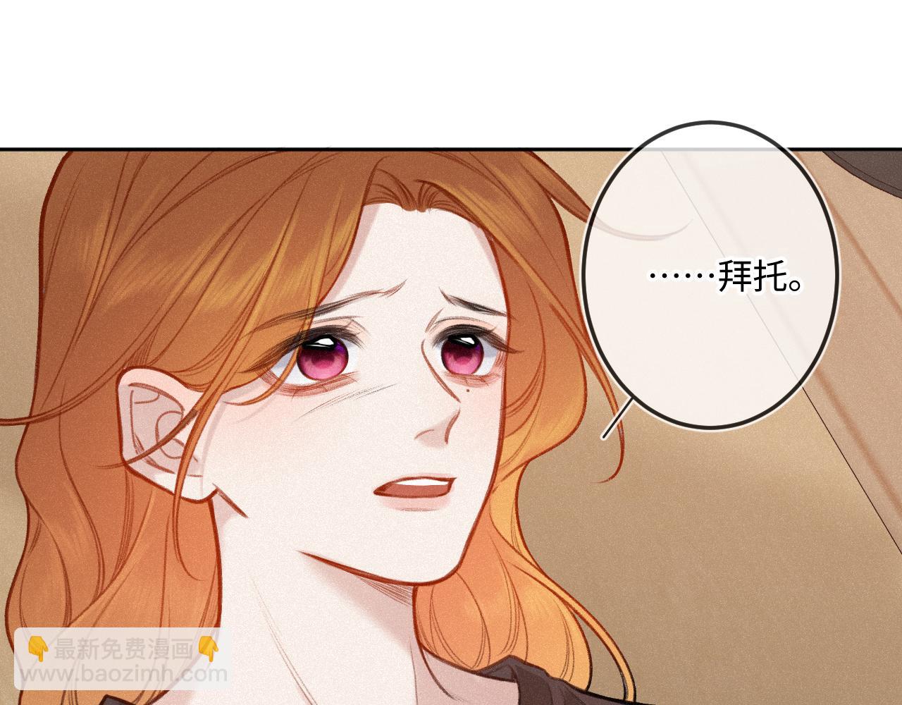 第16话 想和你一起(1/3)-第20话