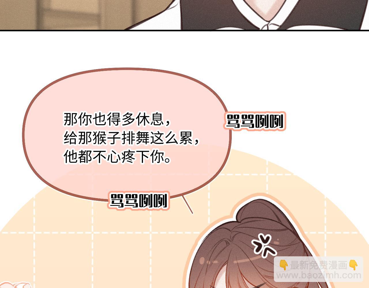 第16话 想和你一起(1/3)-第20话