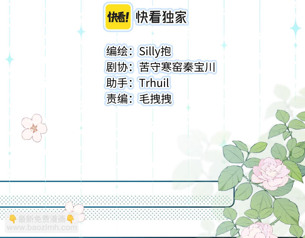 第16话 想和你一起(1/3)-第20话