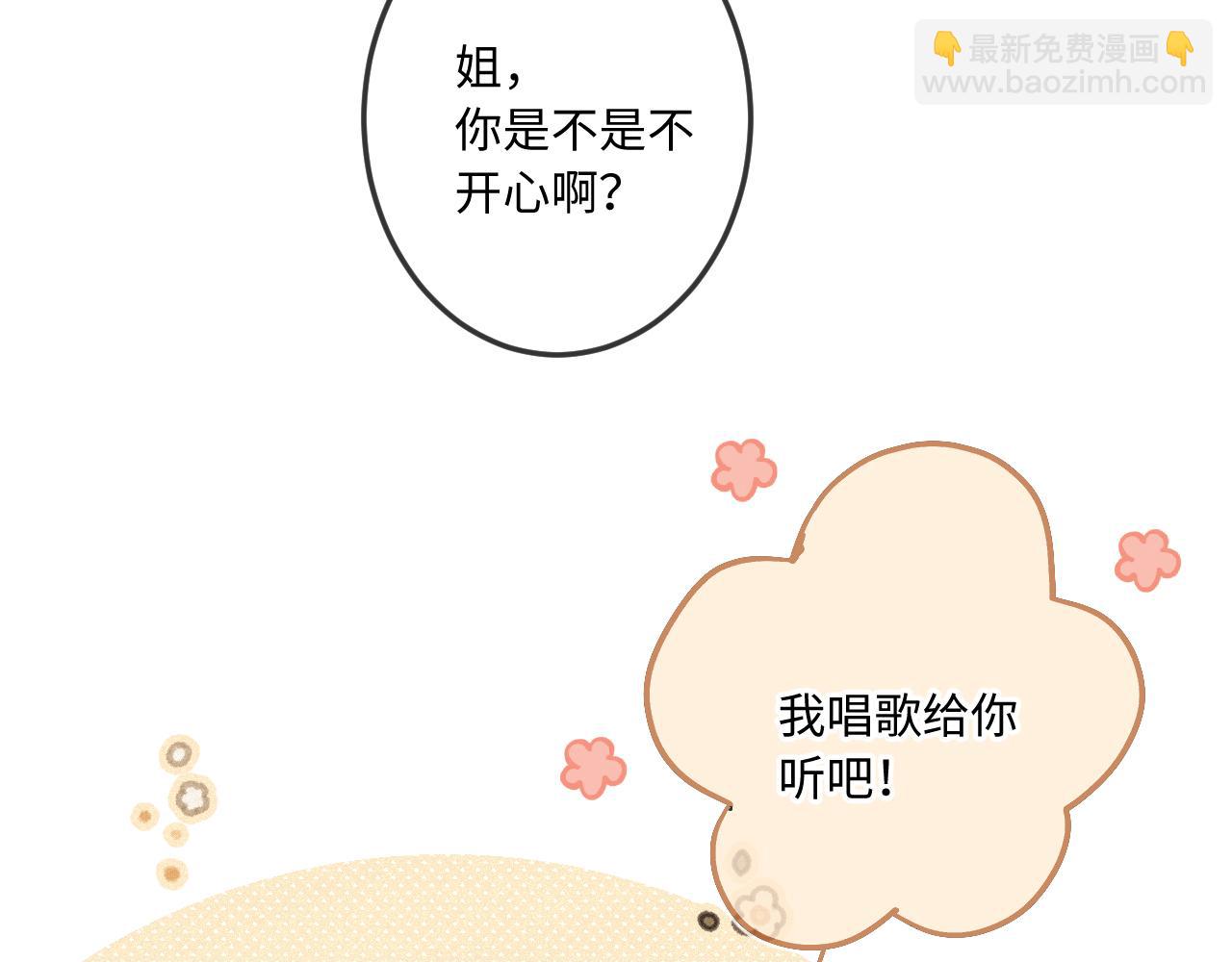 第16话 想和你一起(1/3)-第20话