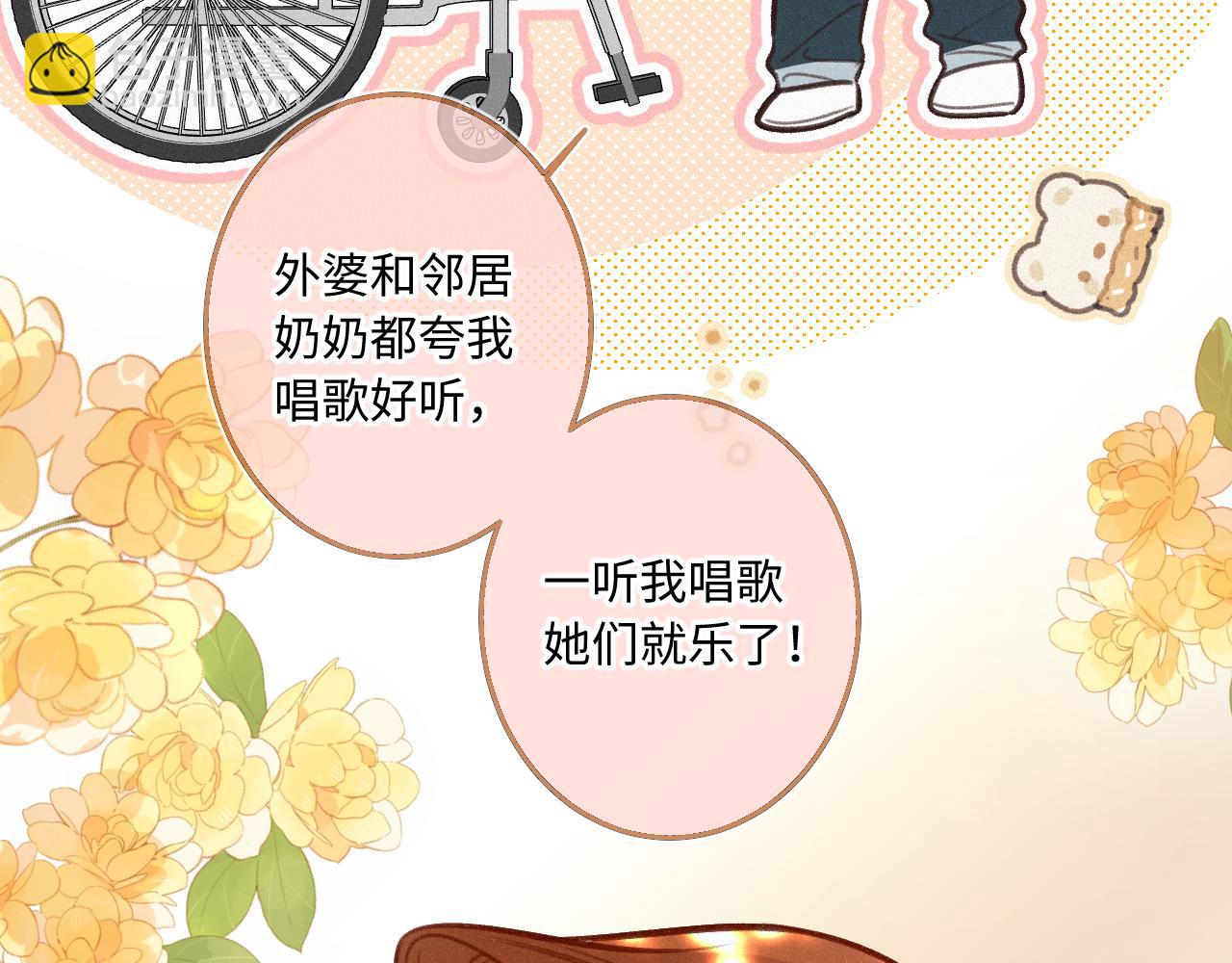 第16话 想和你一起(1/3)-第20话