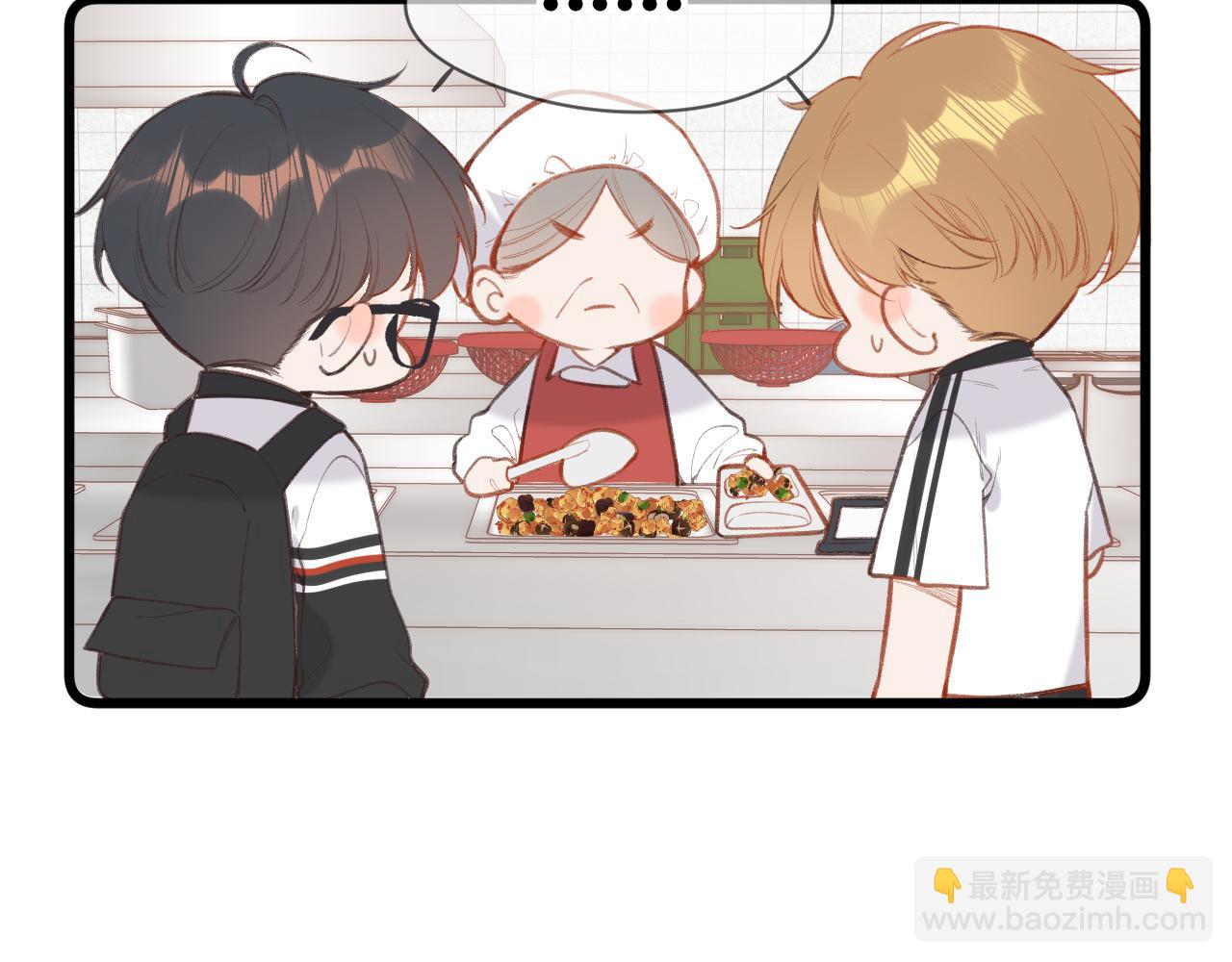 小剧场番外-第4话