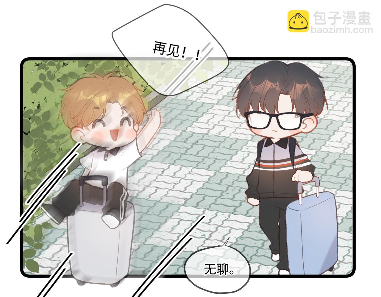 小剧场番外-第4话