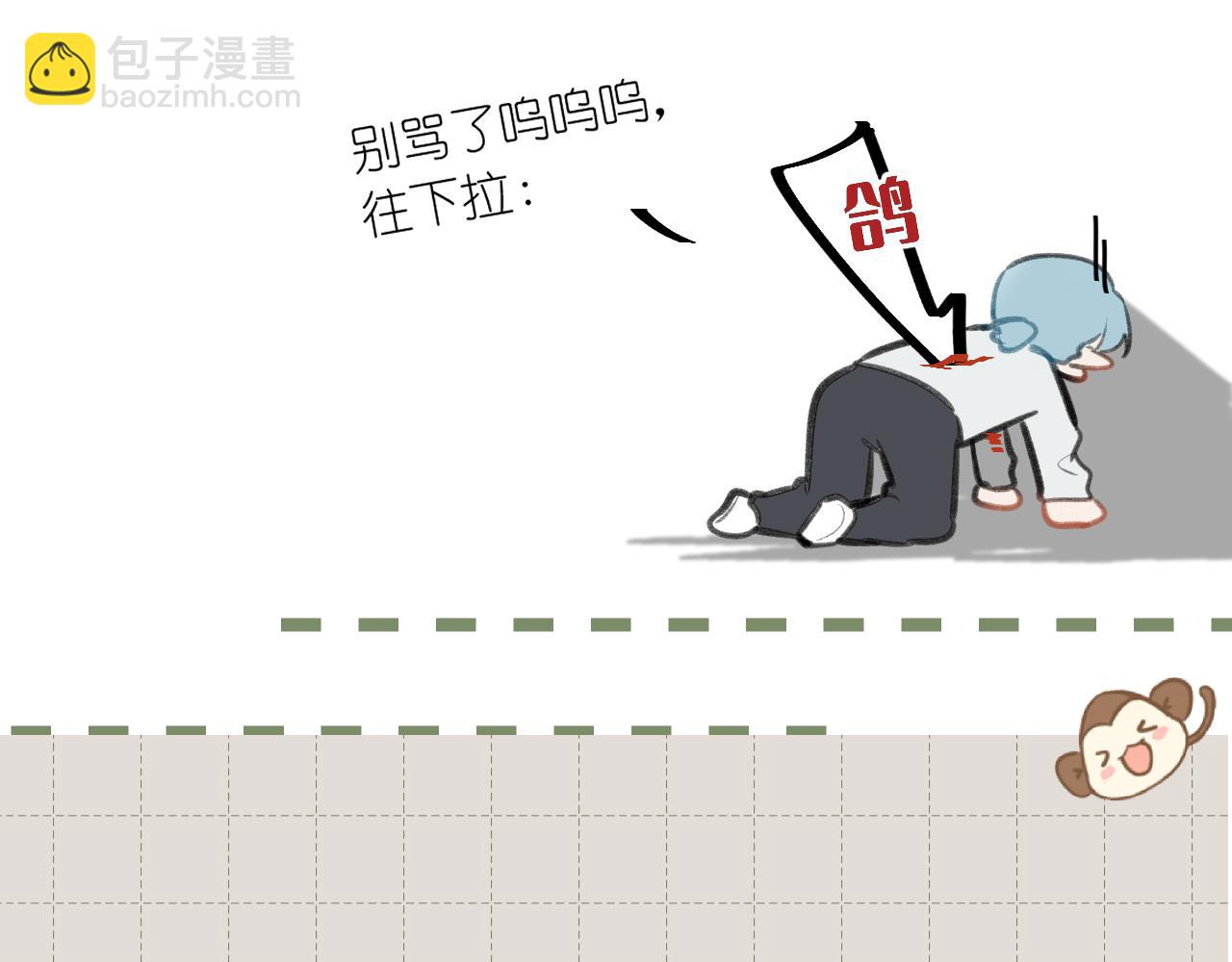 小剧场番外-第4话