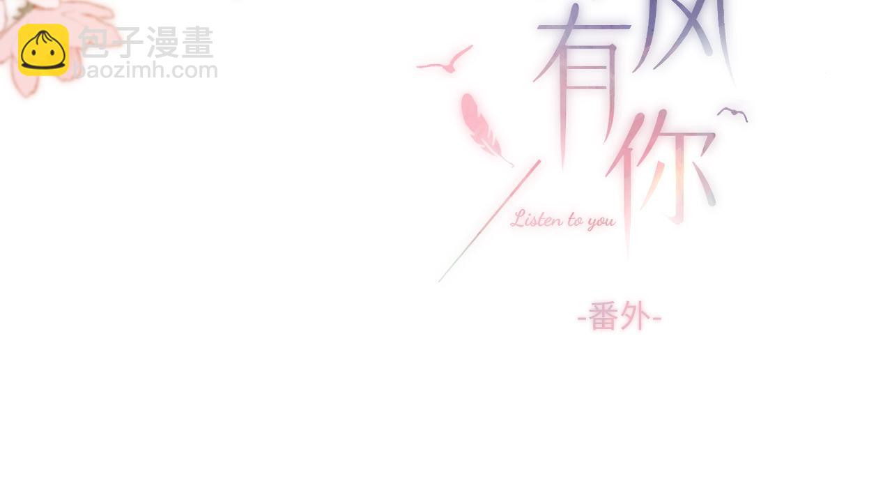 小剧场番外-第4话