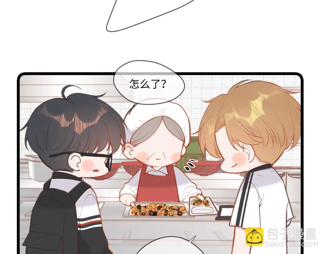 小剧场番外-第4话