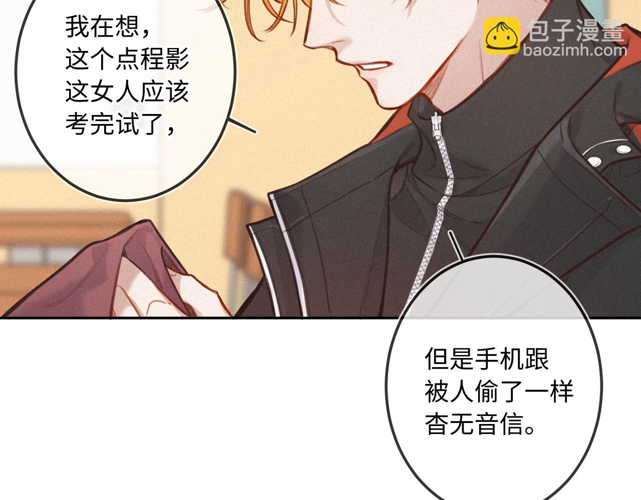 第17话（下） 都怪我(1/2)-第22话