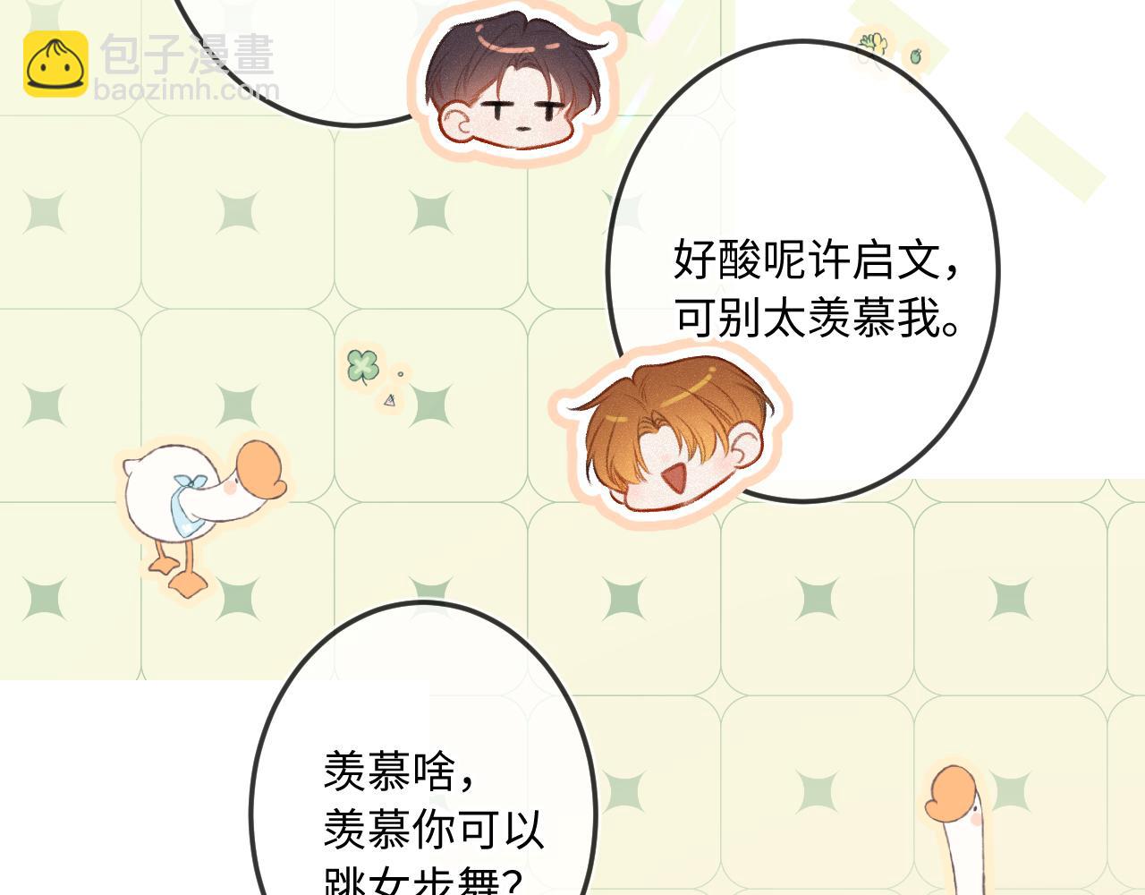 第17话（下） 都怪我(1/2)-第22话