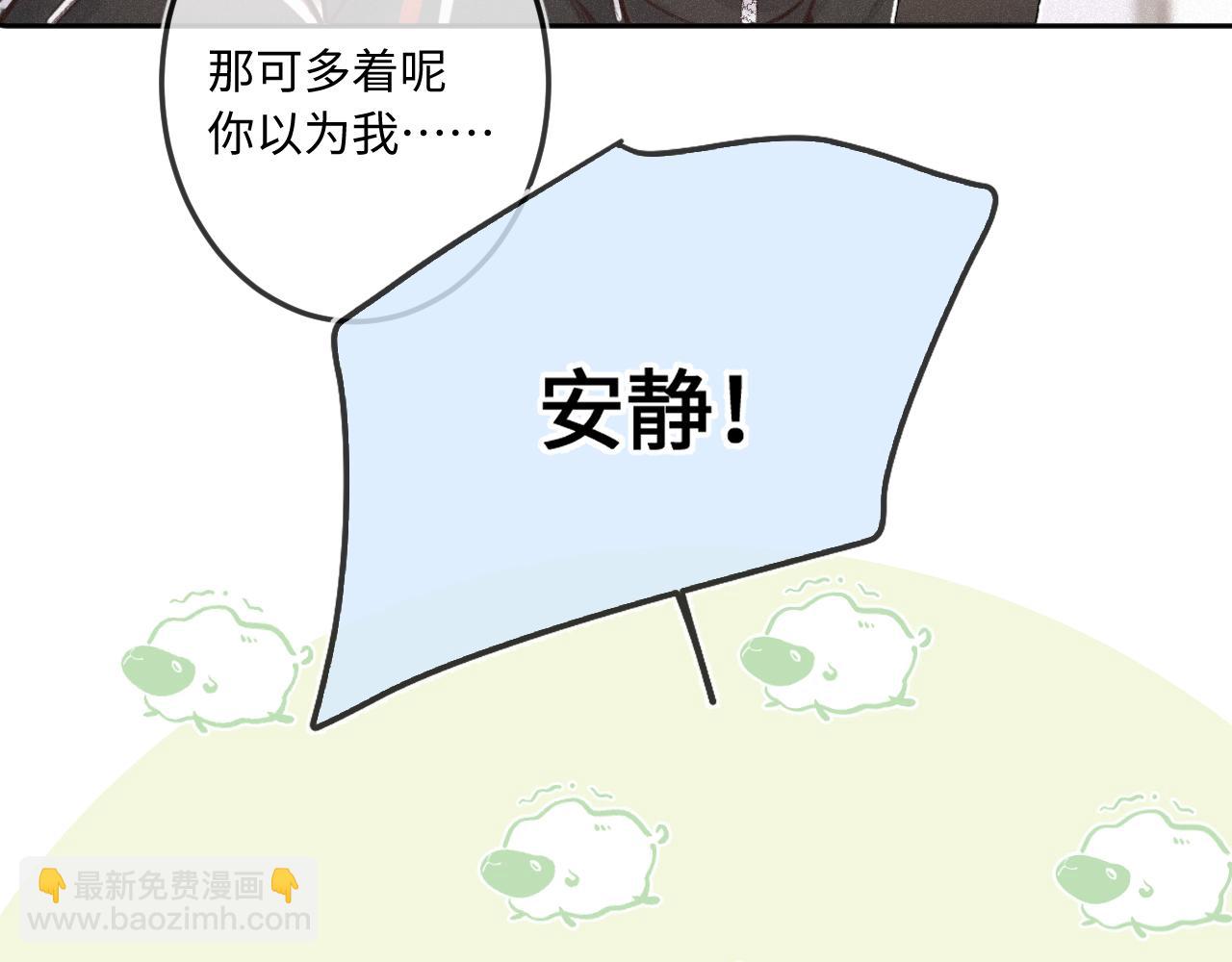 第17话（下） 都怪我(1/2)-第22话