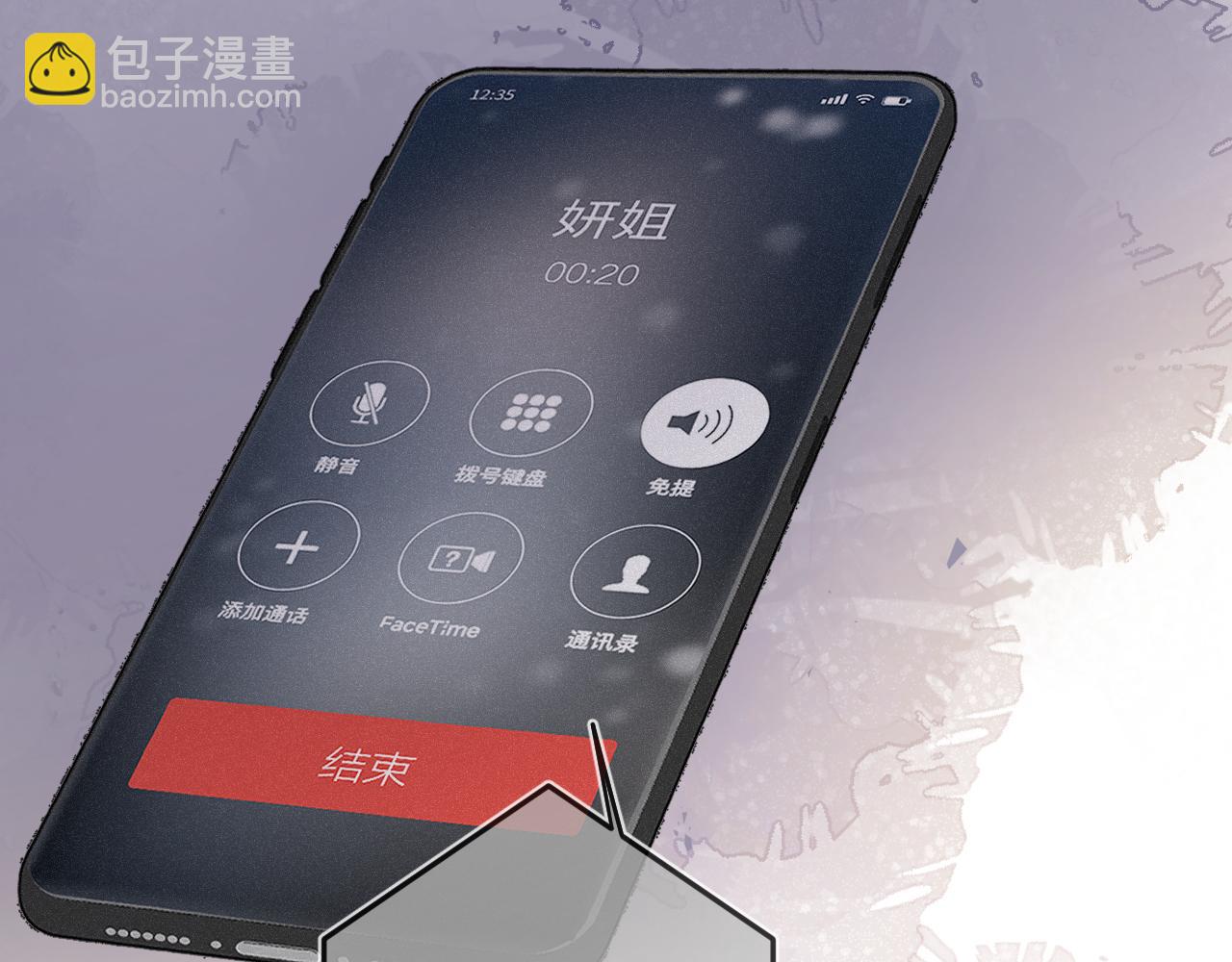 第17话（下） 都怪我(1/2)-第22话