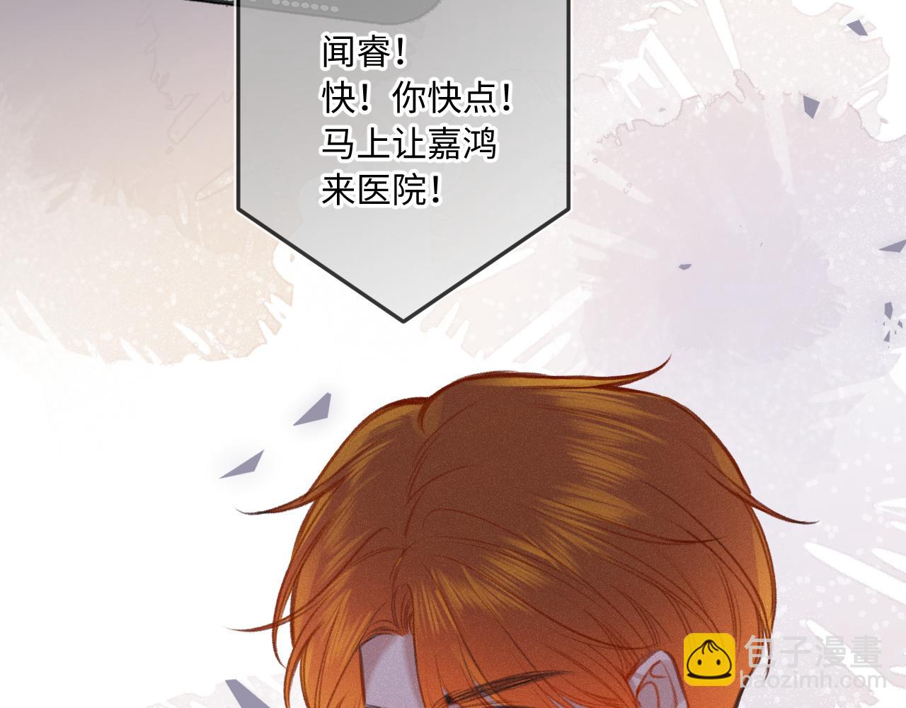 第17话（下） 都怪我(1/2)-第22话