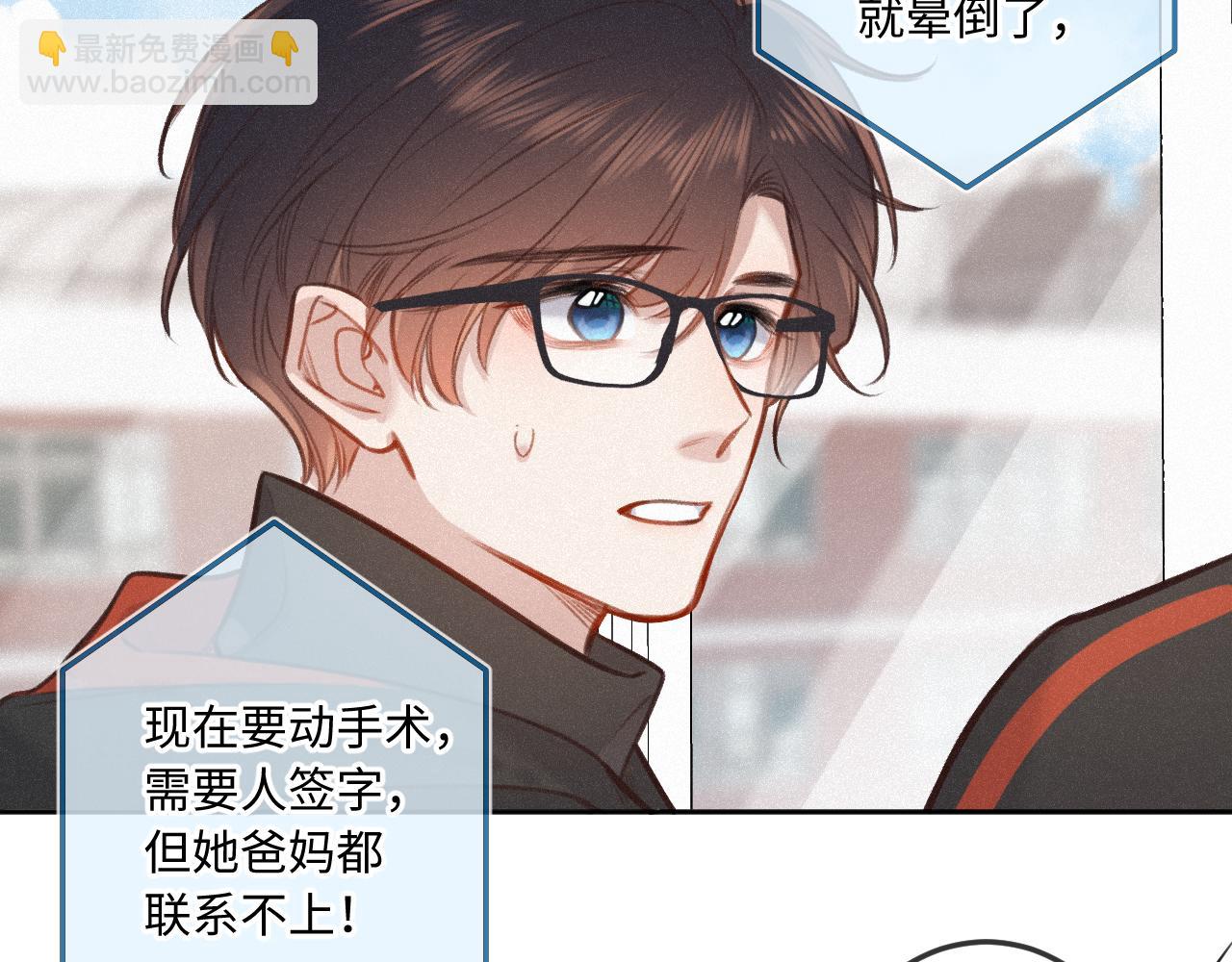 第17话（下） 都怪我(1/2)-第22话