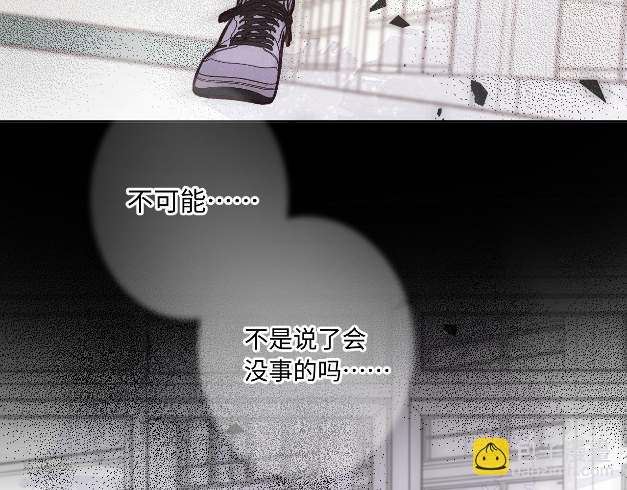 第17话（下） 都怪我(1/2)-第22话