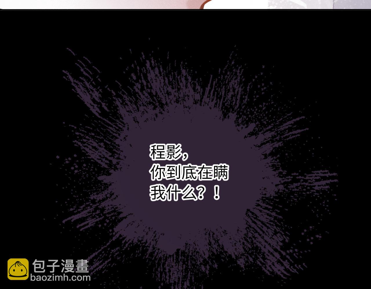 第17话（下） 都怪我(1/2)-第22话