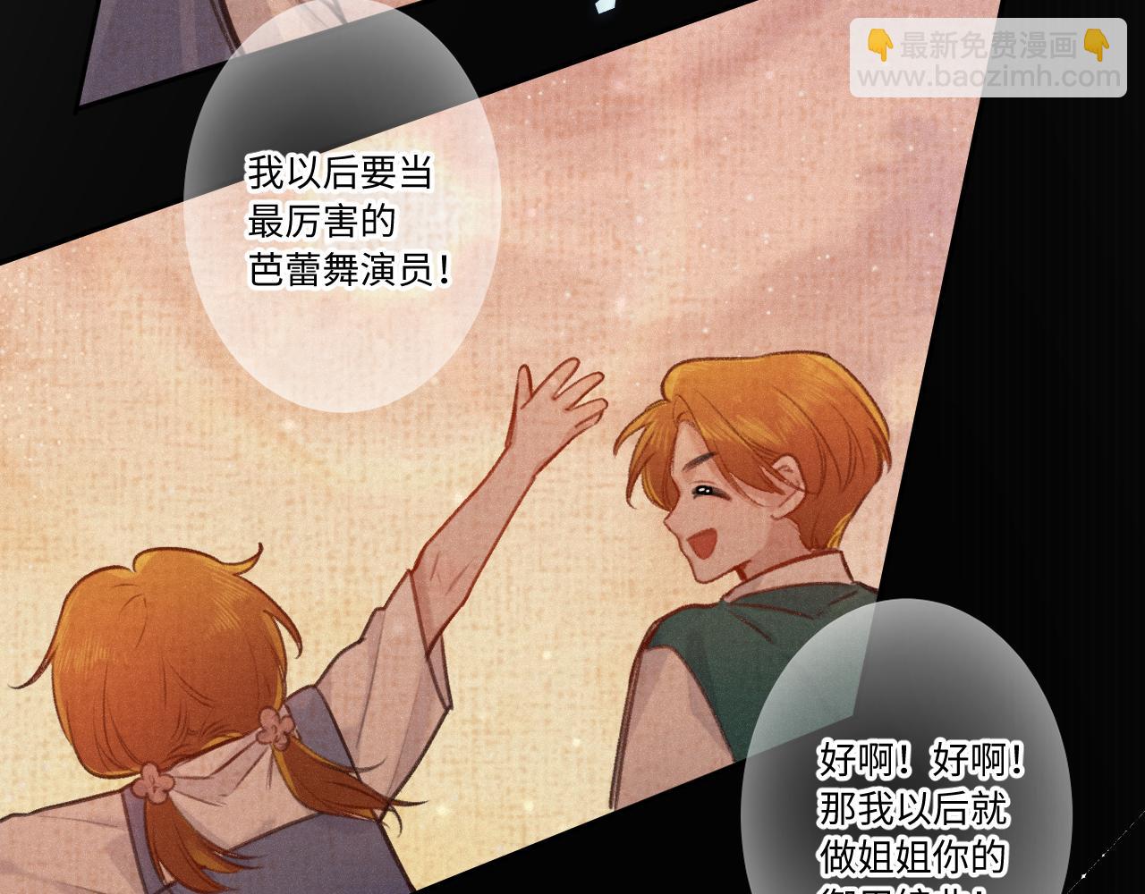 第17话（下） 都怪我(1/2)-第22话