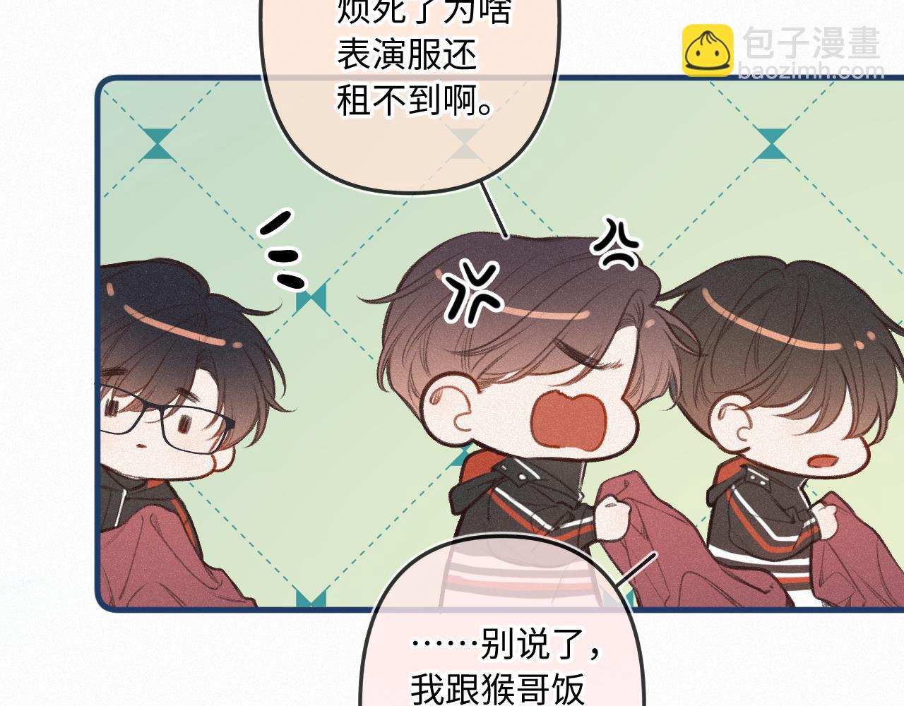 第17话（下） 都怪我(1/2)-第22话