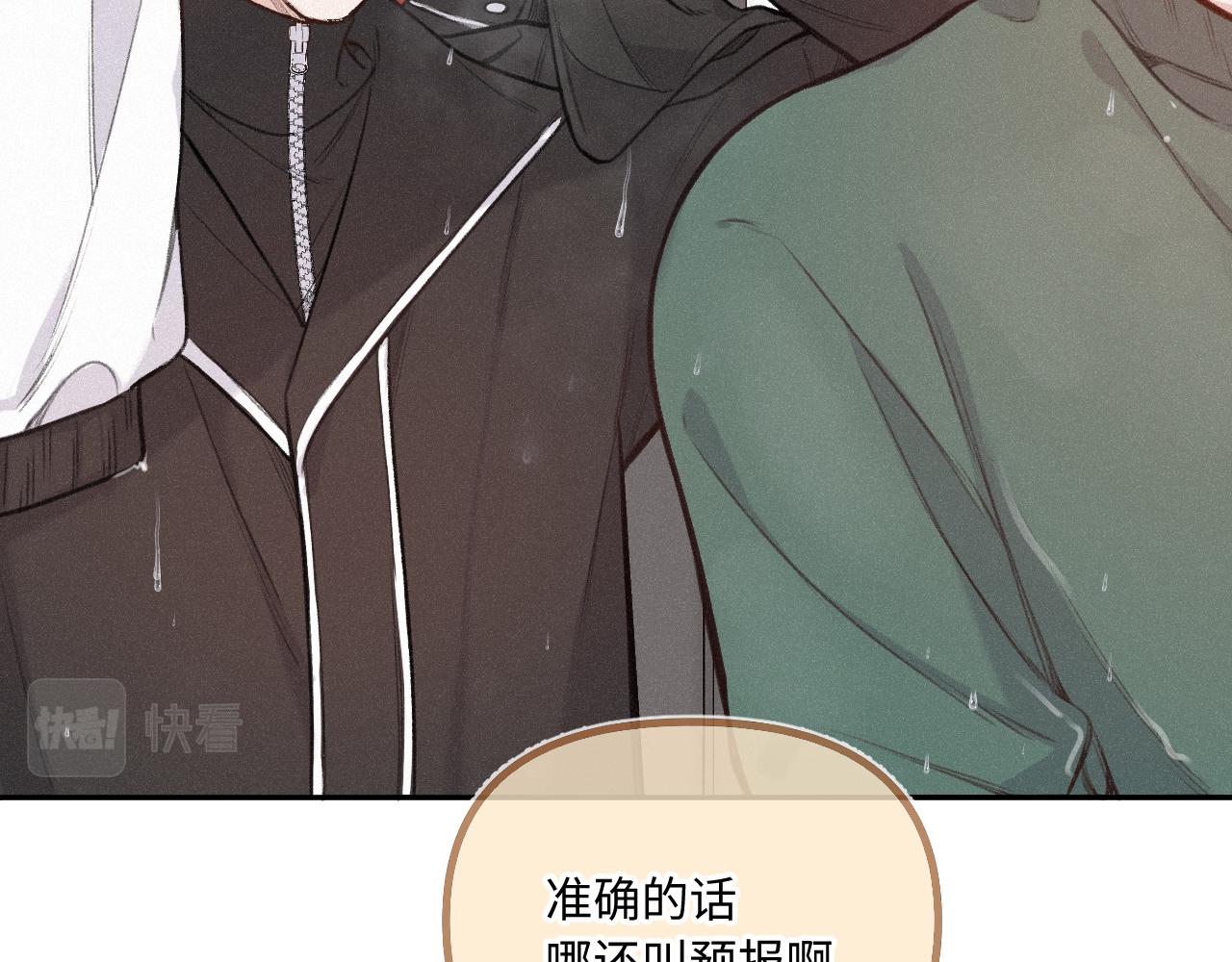 第19话 陪伴(1/3)-第24话