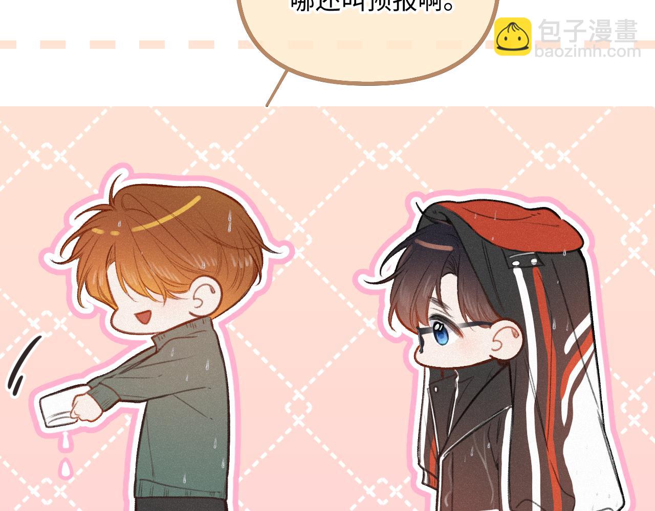 第19话 陪伴(1/3)-第24话