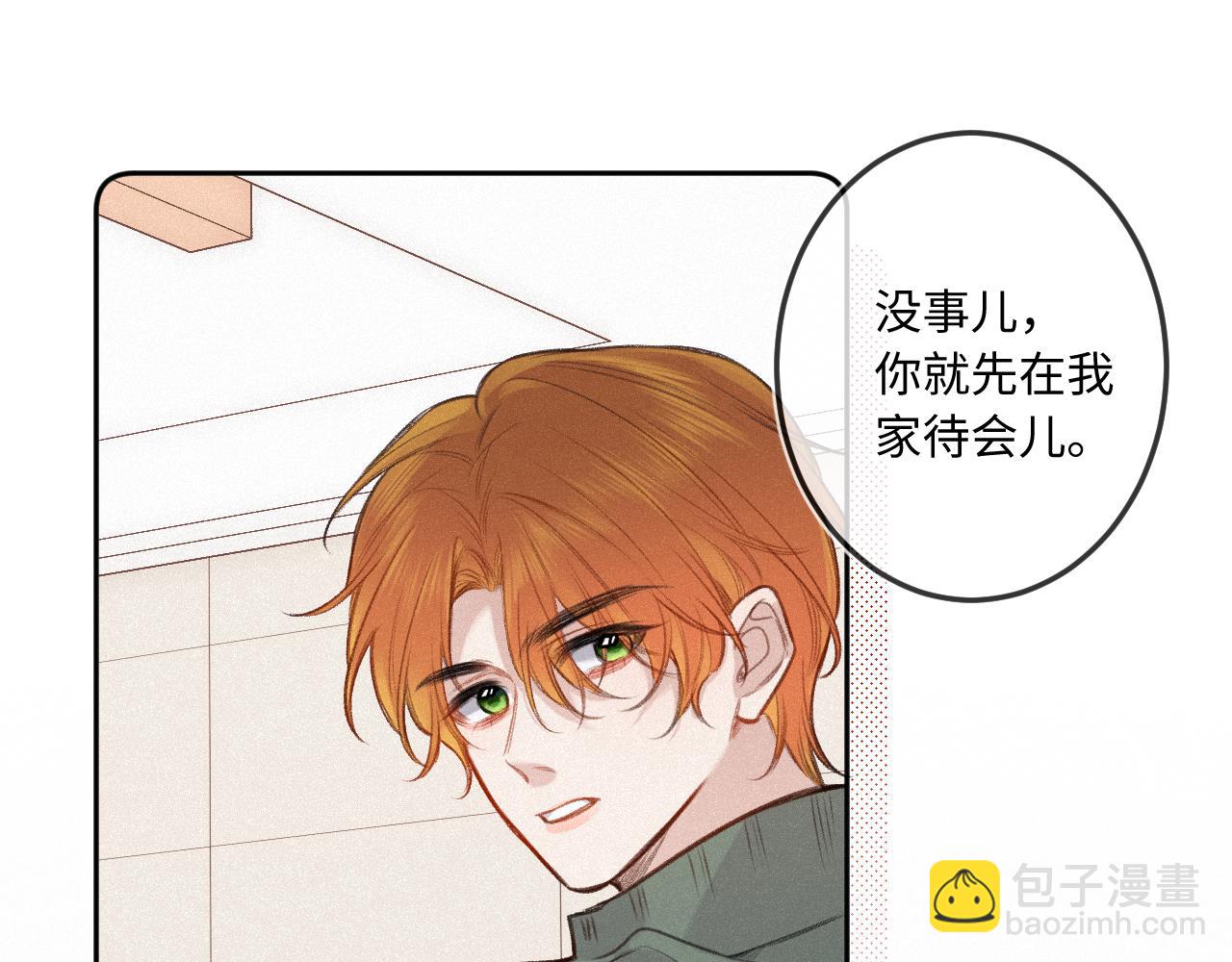 第19话 陪伴(1/3)-第24话