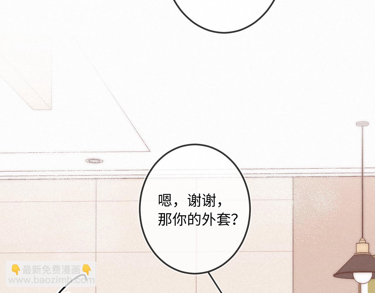 第19话 陪伴(1/3)-第24话