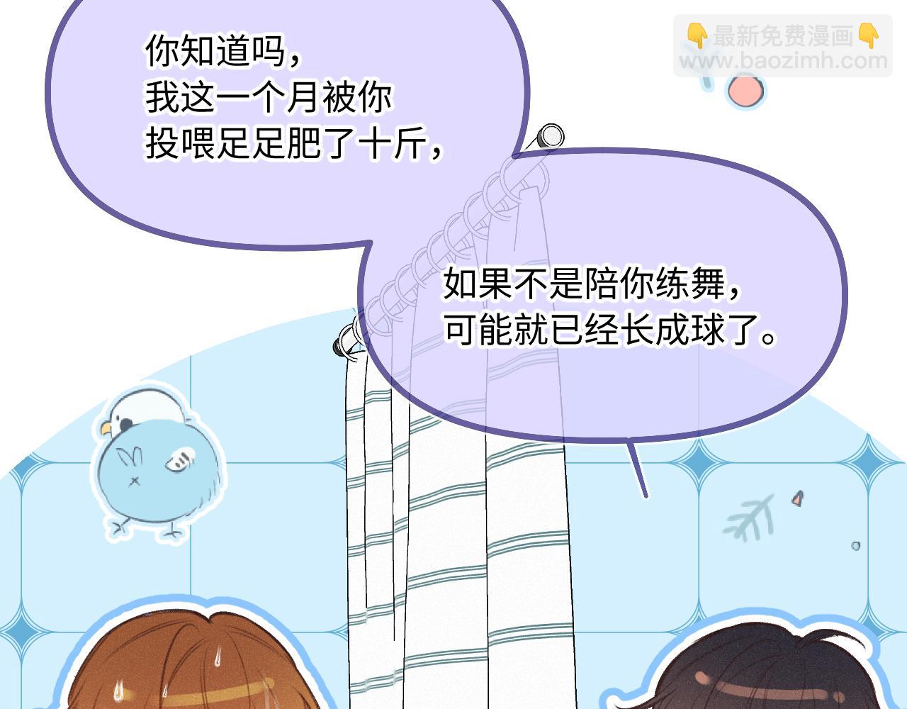 第19话 陪伴(1/3)-第24话