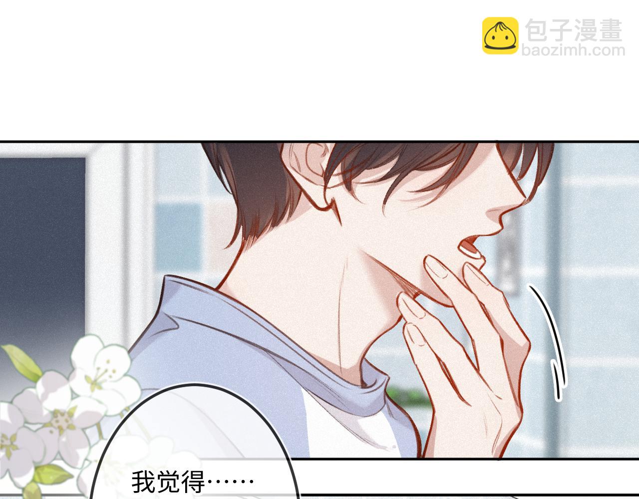 第19话 陪伴(1/3)-第24话