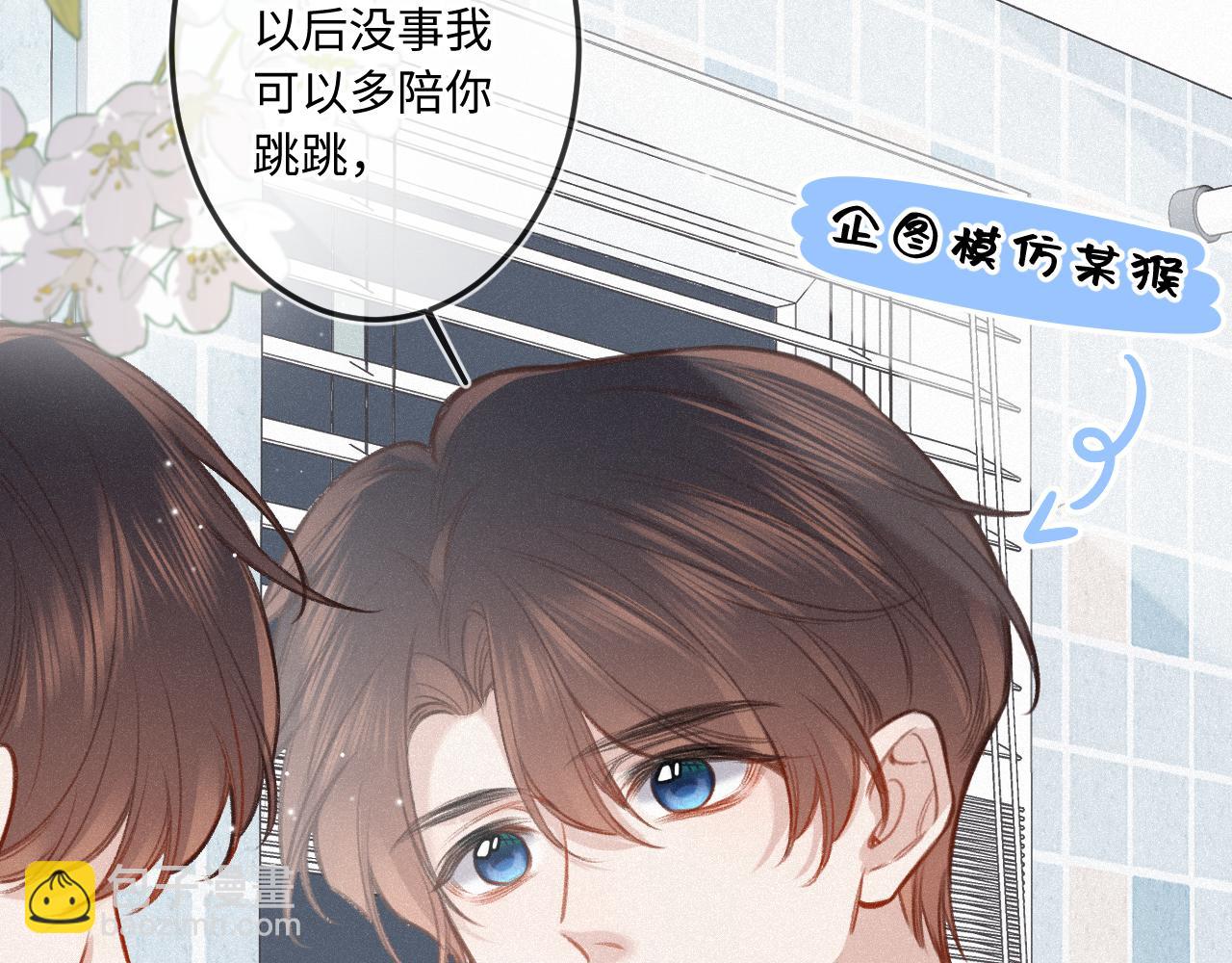 第19话 陪伴(1/3)-第24话