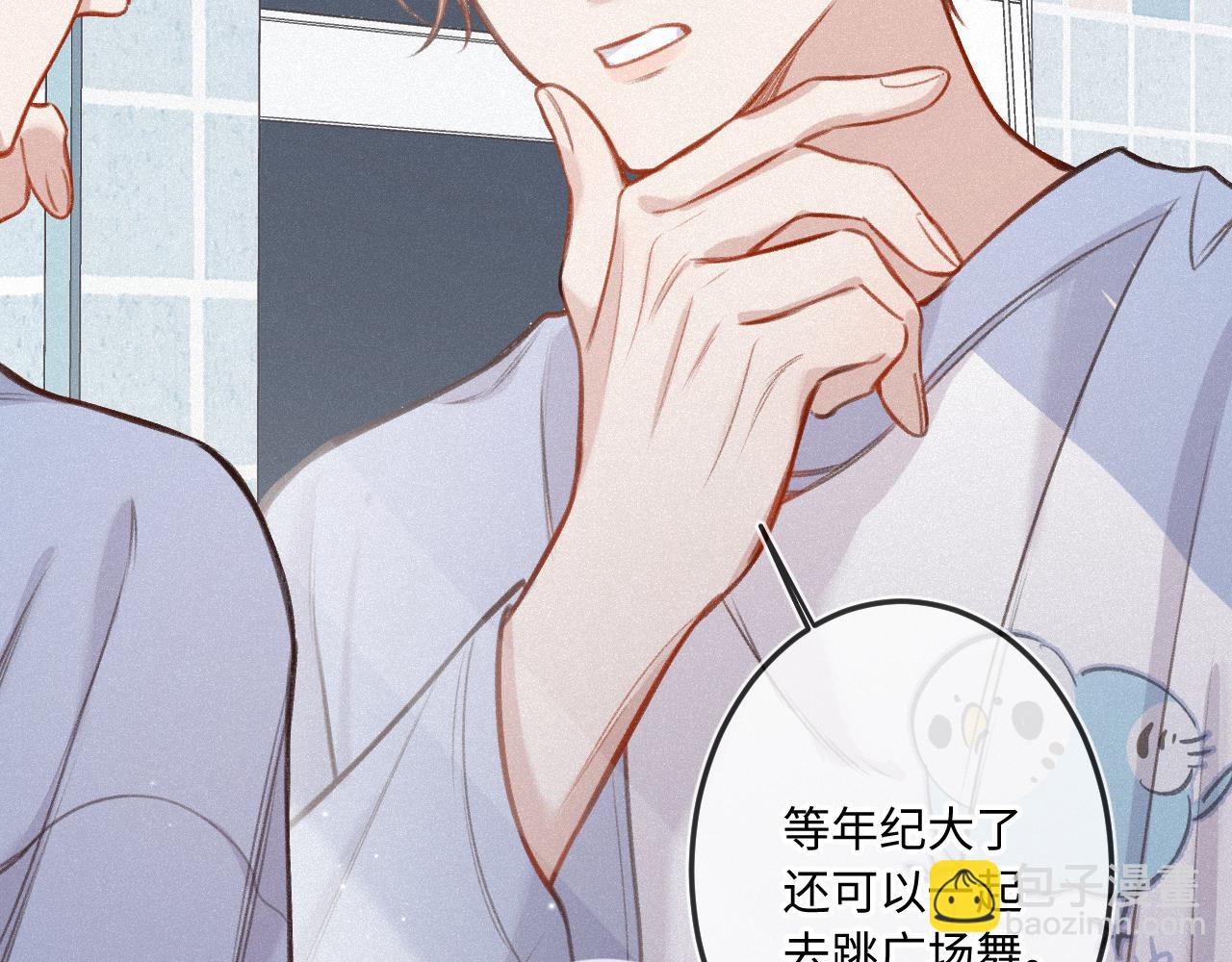 第19话 陪伴(1/3)-第24话