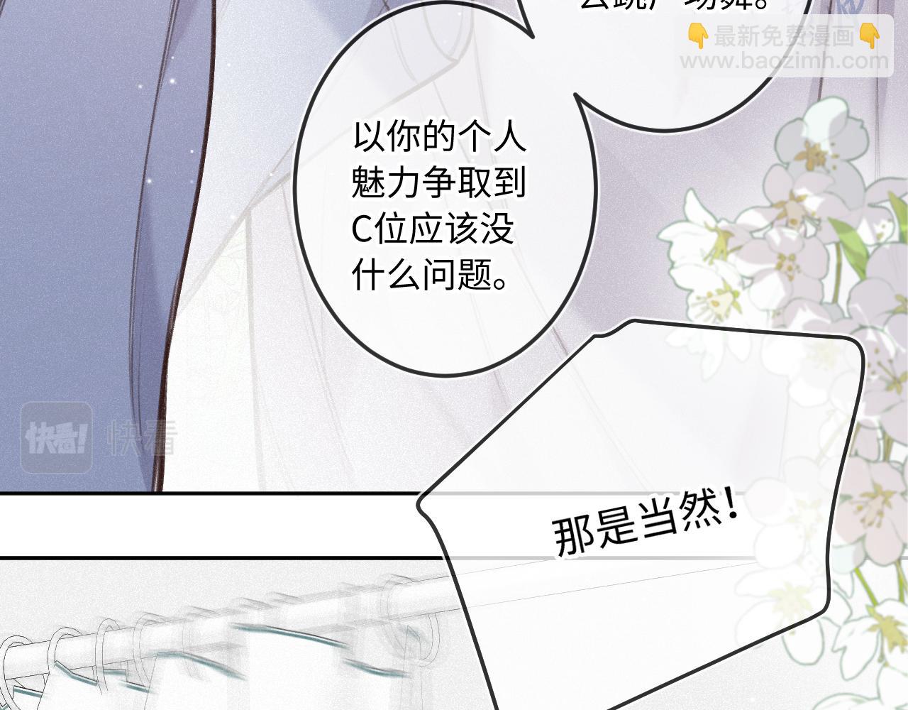 第19话 陪伴(1/3)-第24话