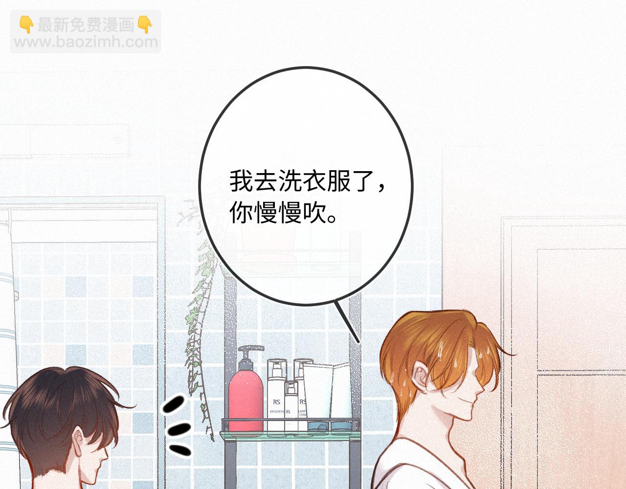 第19话 陪伴(1/3)-第24话