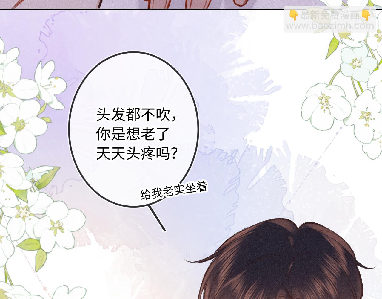 第19话 陪伴(1/3)-第24话