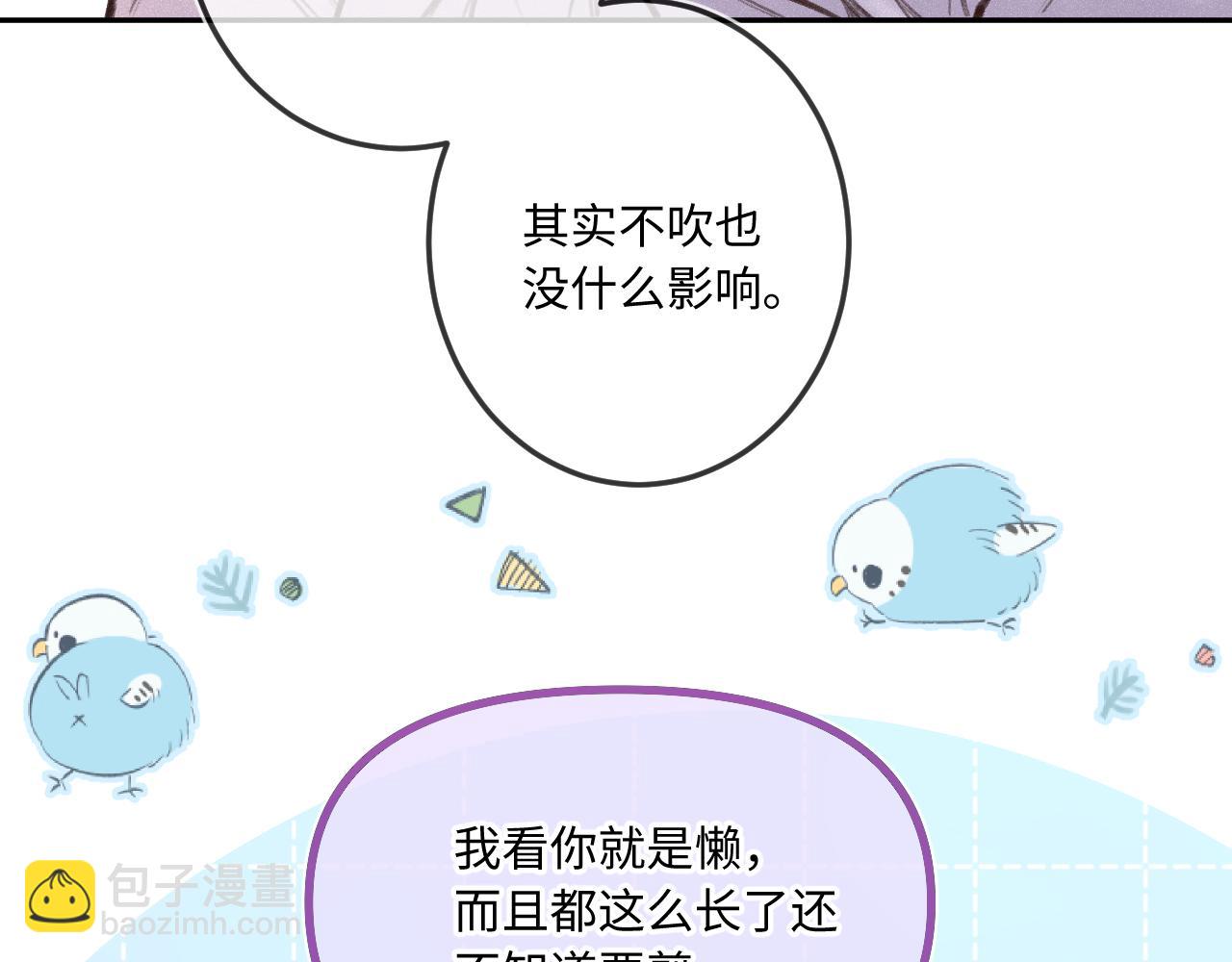 第19话 陪伴(1/3)-第24话