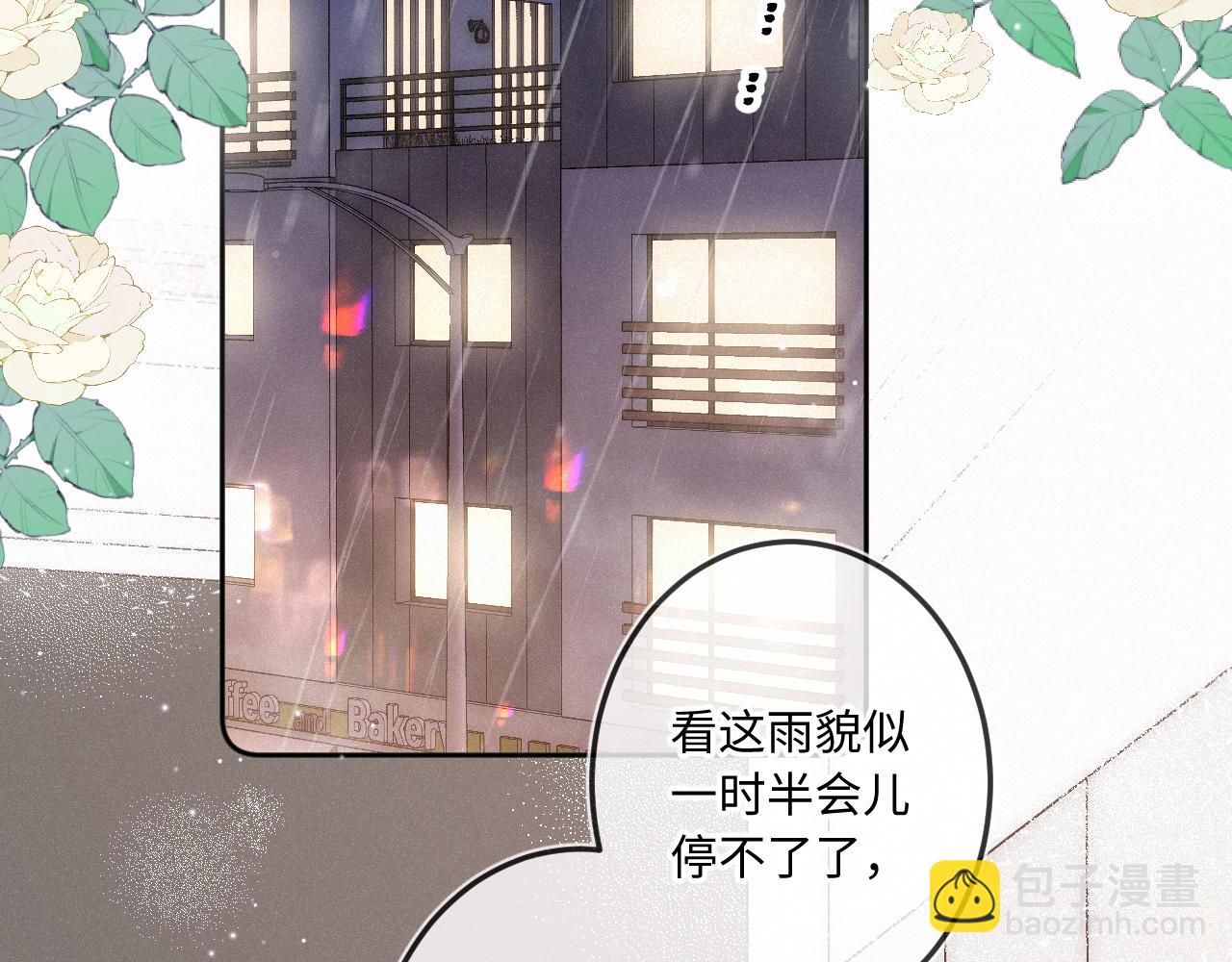 第19话 陪伴(1/3)-第24话