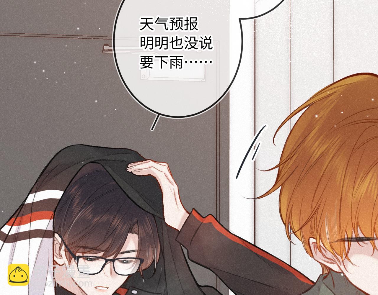 第19话 陪伴(1/3)-第24话