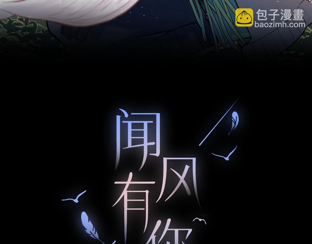 番外 醉酒(1/3)-第26话