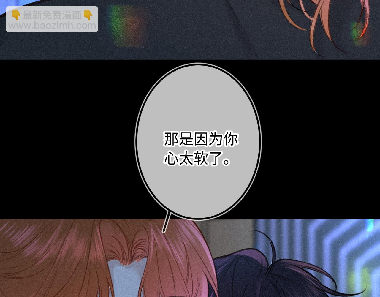 番外 醉酒(1/3)-第26话