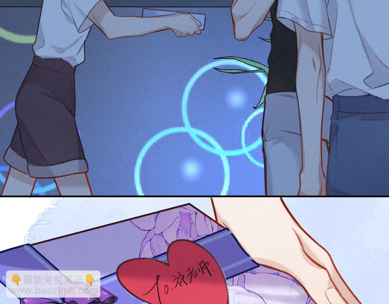 番外 醉酒(1/3)-第26话