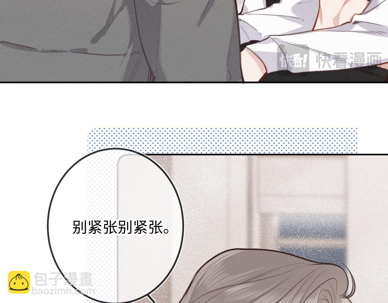 第21话 机遇(1/3)-第28话