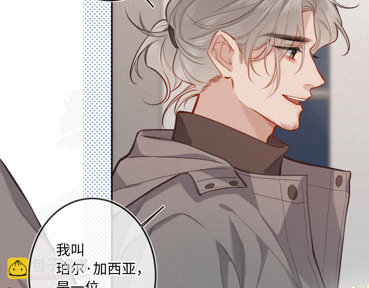 第21话 机遇(1/3)-第28话